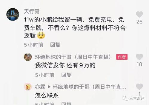 爆料低价视频博主有哪些,低成本内容创作背后的秘密